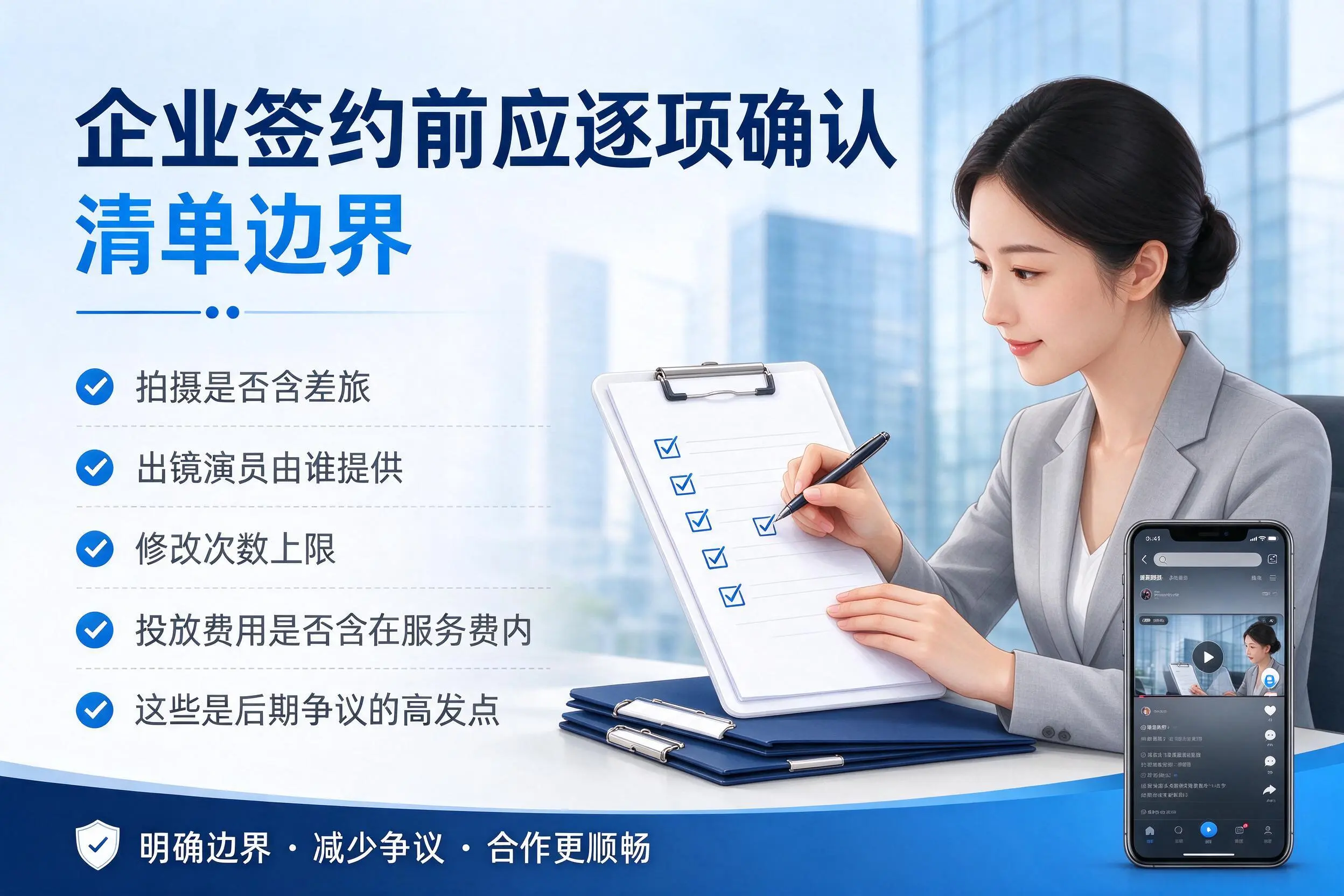安顺短视频代运营是什么？一文讲清服务内容与合作模式